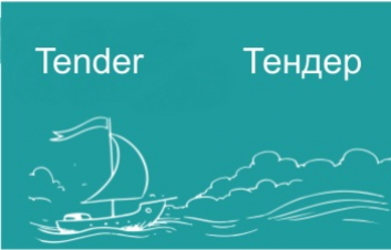 FinComBank S.A. anunţă licitaţie deschisă privind confecţionarea şi furnizarea pachetelor personalizate, a calendarelor de perete şi a calendarelor de buzunar pentru anul 2019 FinComBank S.A. anunţă licitaţie deschisă privind confecţionarea şi furnizarea pachetelor personalizate, a calendarelor de perete şi a calendarelor de buzunar pentru anul 2019