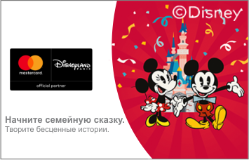 Câştigătorii celei de-a doua extrageri a campaniei organizate de Mastercard, „Începeţi povestea familiei. Creaţi istorii de nepreţuit” Câştigătorii celei de-a doua extrageri a campaniei organizate de Mastercard, „Începeţi povestea familiei. Creaţi istorii de nepreţuit”