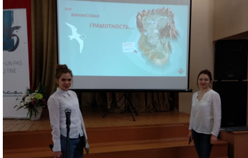 FinComBank поддерживает рост и развитие молодежи! FinComBank поддерживает рост и развитие молодежи!
