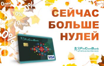 Сейчас ещё больше нулей! Сейчас ещё больше нулей!