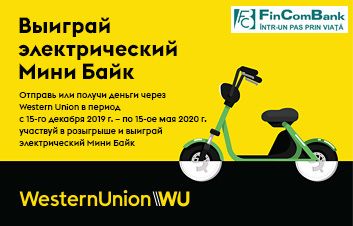 Выигрывай вместе с Western Union и FinComBank Выигрывай вместе с Western Union и FinComBank