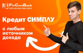 Новинка от FinComBank! Теперь можно оформить кредит онлайн, под любые источники доходов! Новинка от FinComBank! Теперь можно оформить кредит онлайн, под любые источники доходов!