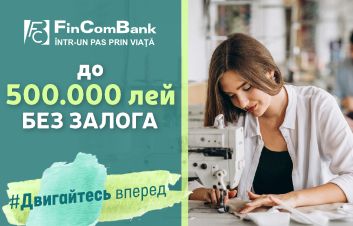 Вместе с FinComBank подбери индивидуальное решение для своего бизнеса! Вместе с FinComBank подбери индивидуальное решение для своего бизнеса!