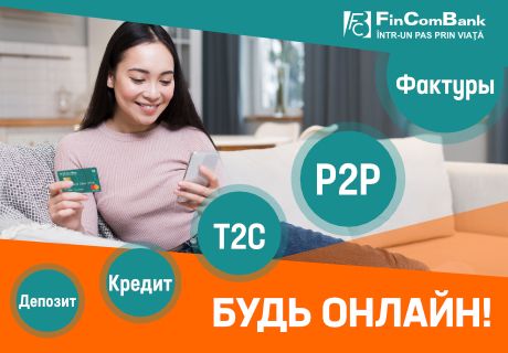 ОТКРОЙТЕ КАРТУ И БУДЬТЕ ОНЛАЙН С FINCOMBANK ОТКРОЙТЕ КАРТУ И БУДЬТЕ ОНЛАЙН С FINCOMBANK