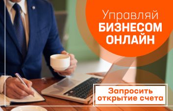 FINCOMPAY BUSINESS. УПРАВЛЯЙТЕ ПРЕДПРИЯТИЕМ ОНЛАЙН С ЛЮБОГО ГАДЖЕТА! FINCOMPAY BUSINESS. УПРАВЛЯЙТЕ ПРЕДПРИЯТИЕМ ОНЛАЙН С ЛЮБОГО ГАДЖЕТА!