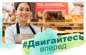 ПОДДЕРЖИ СОБСТВЕННЫЙ БИЗНЕС ВМЕСТЕ С FINCOMBANK ПОДДЕРЖИ СОБСТВЕННЫЙ БИЗНЕС ВМЕСТЕ С FINCOMBANK