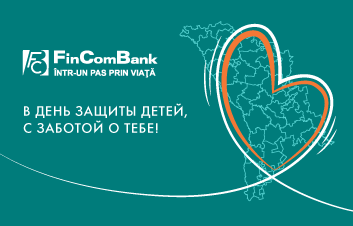 По случаю праздника День Защиты Детей, FinComBank проводит кампанию ”Вдохнови ребенка на лучшее будущее” По случаю праздника День Защиты Детей, FinComBank проводит кампанию ”Вдохнови ребенка на лучшее будущее”