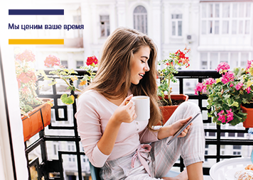 Расплачивайся картой Visa от FinComBank и наслаждайся бесплатной доставкой онлайн заказов ! Расплачивайся картой Visa от FinComBank и наслаждайся бесплатной доставкой онлайн заказов !