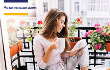 Расплачивайся картой Visa от FinComBank и наслаждайся бесплатной доставкой онлайн заказов ! Расплачивайся картой Visa от FinComBank и наслаждайся бесплатной доставкой онлайн заказов !