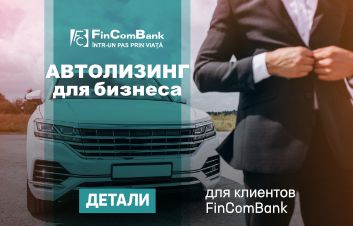 Специальное предложение для клиентов fincombank по продукту «Автолизинг для юридических лиц» Специальное предложение для клиентов fincombank по продукту «Автолизинг для юридических лиц»