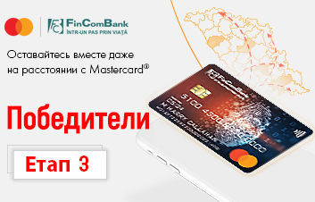 Felicităm următorii 5 câştigători din promoţia III „Rămâneţi împreună chiar şi la distanţă cu Mastercard”! Felicităm următorii 5 câştigători din promoţia III „Rămâneţi împreună chiar şi la distanţă cu Mastercard”!