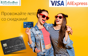 Achită pe AliExpress.com cu cardul VISA de la FinComBank şi beneficiază de reduceri! Achită pe AliExpress.com cu cardul VISA de la FinComBank şi beneficiază de reduceri!