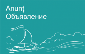 Объявление о повторном созыве внеочередного Общего собрания акционеров Объявление о повторном созыве внеочередного Общего собрания акционеров