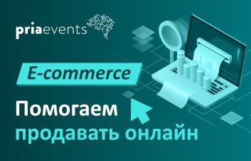 FinComBank поддерживает предпринимателей и мероприятие «Pria E-Commerce in Moldova» FinComBank поддерживает предпринимателей и мероприятие «Pria E-Commerce in Moldova»