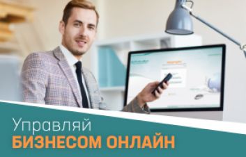 FINCOMPAY BUSINESS. GESTIONEAZĂ-ŢI AFACEREA ONLINE DE PE ORICE GADGET! FINCOMPAY BUSINESS. GESTIONEAZĂ-ŢI AFACEREA ONLINE DE PE ORICE GADGET!