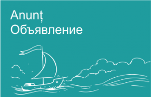 Cu privire la modificarea condiţiilor de acceptare a depozitelor pentru persoane fizice şi juridice din 20.05.2021 Cu privire la modificarea condiţiilor de acceptare a depozitelor pentru persoane fizice şi juridice din 20.05.2021