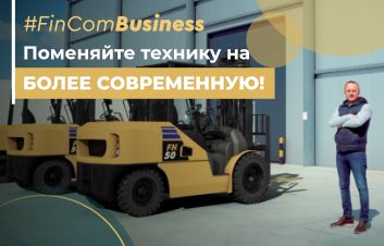 Инвестируйте в будущее своего предприятия с помощью Кредитов для Бизнеса от FinComBank Инвестируйте в будущее своего предприятия с помощью Кредитов для Бизнеса от FinComBank