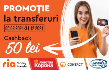 PROMOŢIE de la FinComBank! Primeşte remiteri de bani pe card şi câştigă cashback – 50 lei PROMOŢIE de la FinComBank! Primeşte remiteri de bani pe card şi câştigă cashback – 50 lei