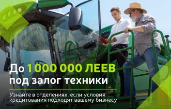 ЭТОЙ ОСЕНЬЮ ПОДДЕРЖИ СВОЙ БИЗНЕС С FINCOMBANK ЭТОЙ ОСЕНЬЮ ПОДДЕРЖИ СВОЙ БИЗНЕС С FINCOMBANK