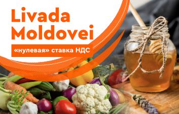 FinComBank - партнер проекта «Livada Moldovei» FinComBank - партнер проекта «Livada Moldovei»