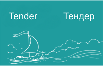 Concurs de achiziţie Tehnică de Calcul Concurs de achiziţie Tehnică de Calcul