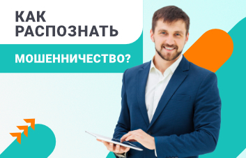 Потенциальная афера или реальная инвестиционная возможность Потенциальная афера или реальная инвестиционная возможность