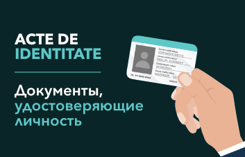 Acte de identitate Acte de identitate