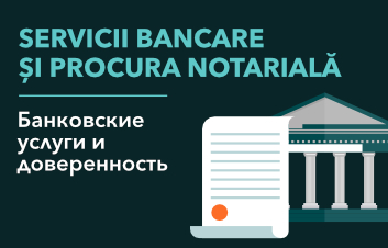 Procura notarială şi serviciile bancare Procura notarială şi serviciile bancare