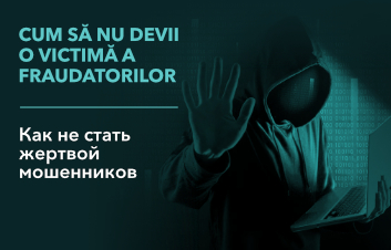 Cum să nu devii o victimă a fraudelor Cum să nu devii o victimă a fraudelor