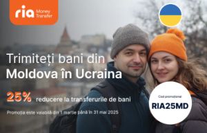 Скидка 25% на переводы из Молдовы в Украину Скидка 25% на переводы из Молдовы в Украину