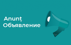 ИНФОРМАЦИЯ  о созыве годового очередного Общего собрания акционеров „Banca de Finanţe şi Comerţ” S.A. ИНФОРМАЦИЯ  о созыве годового очередного Общего собрания акционеров „Banca de Finanţe şi Comerţ” S.A.