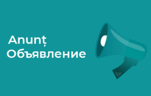 Programul de lucru al băncilor din străinătate pe parcursul lunii august Programul de lucru al băncilor din străinătate pe parcursul lunii august